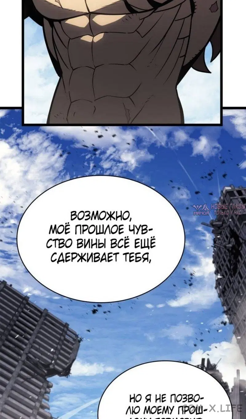 «Возвращение героя катастрофы», глава 102, страница 28.000000000