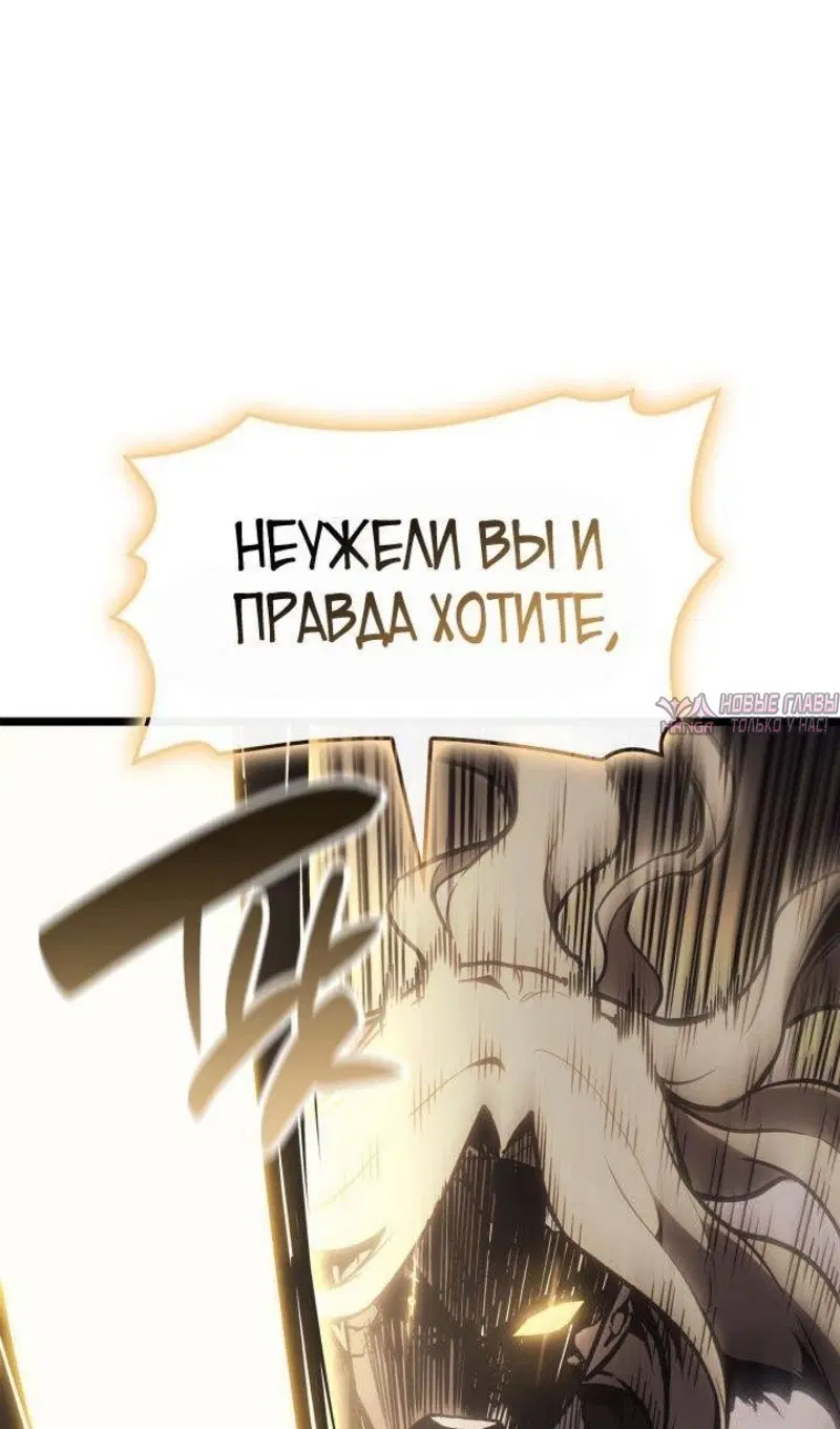 «Возвращение героя катастрофы», глава 91, страница 36.000000000