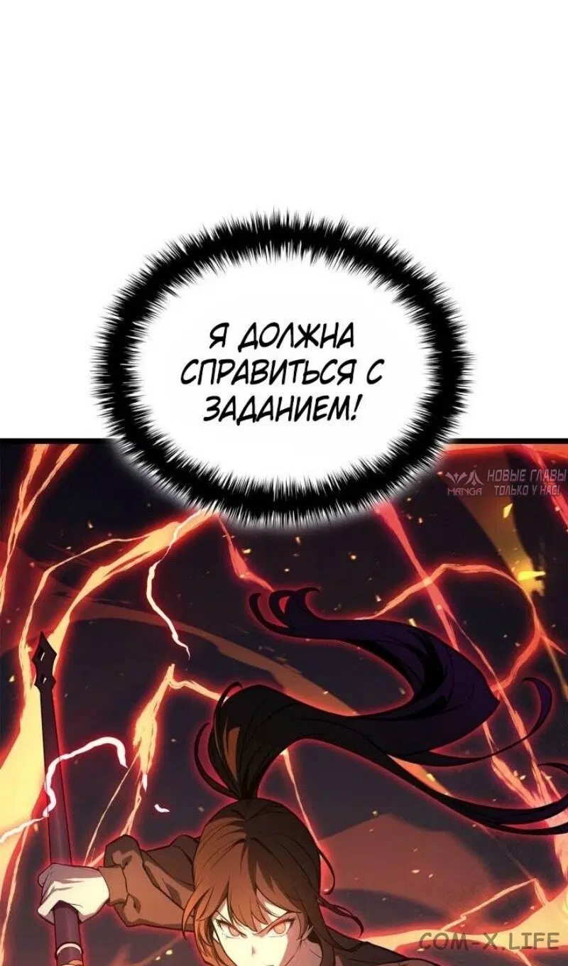 «Возвращение героя катастрофы», глава 100, страница 39.000000000
