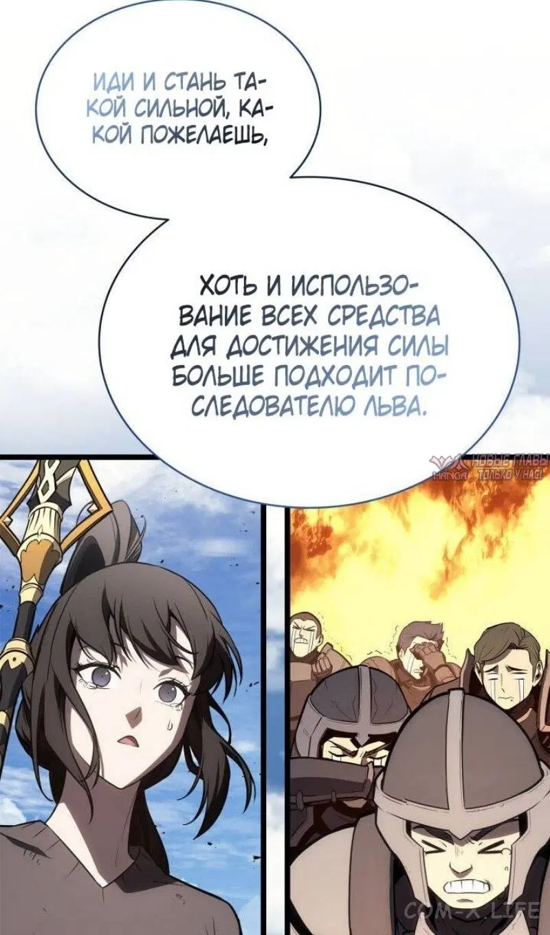 «Возвращение героя катастрофы», глава 102, страница 31.000000000