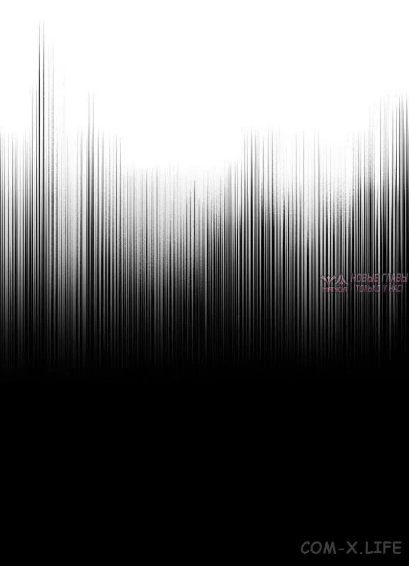 «Возвращение героя катастрофы», глава 126, страница 19.000000000