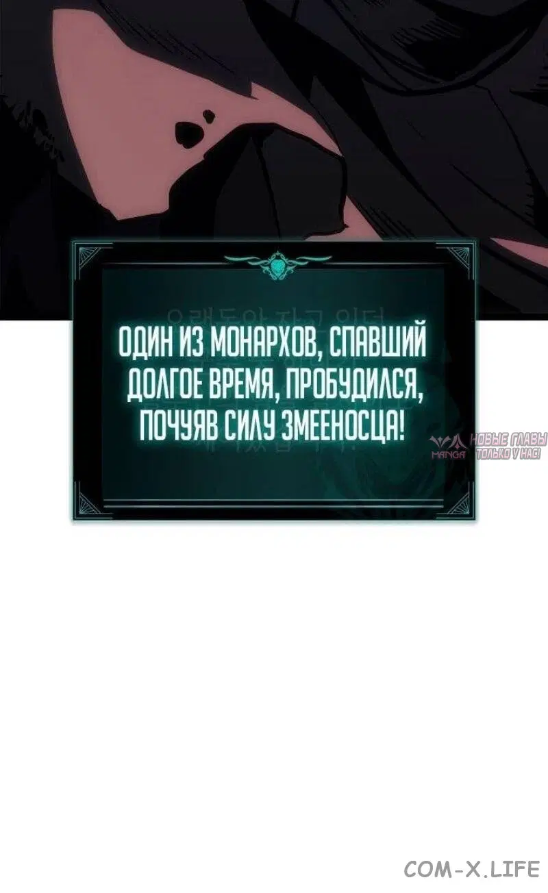 «Возвращение героя катастрофы», глава 99, страница 23.000000000