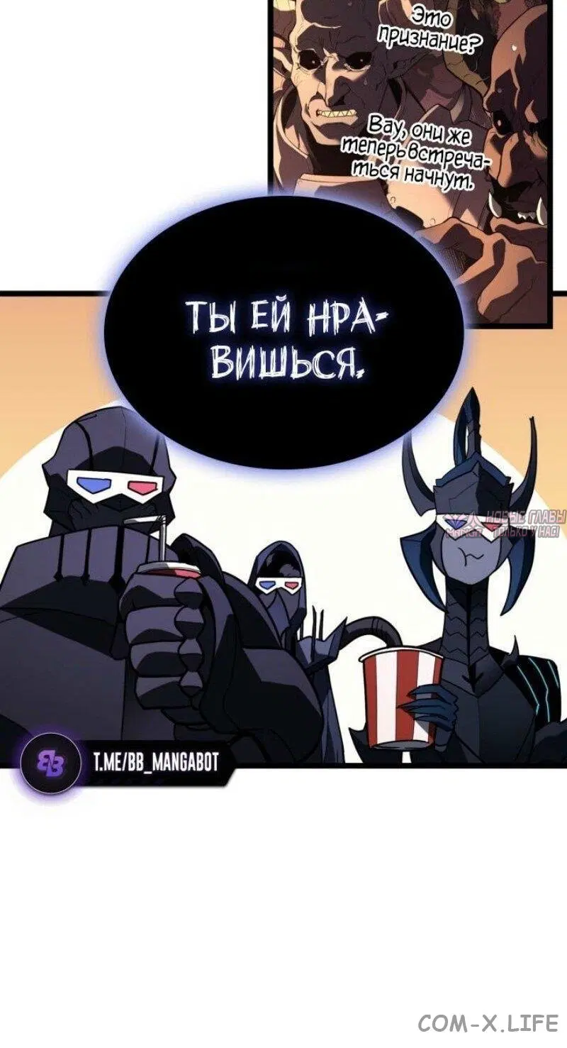 «Возвращение героя катастрофы», глава 121, страница 74.000000000