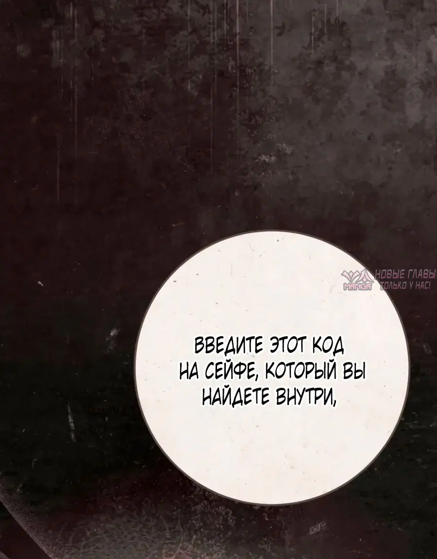 Page 88.000000000
