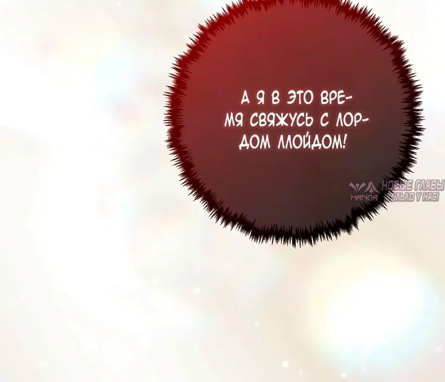 Page 90.000000000