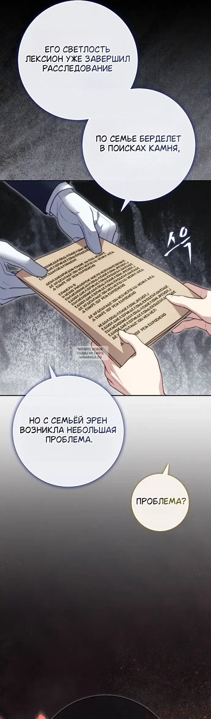 Page 19.000