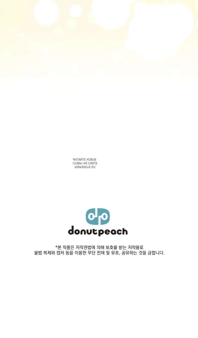 Page 100.000