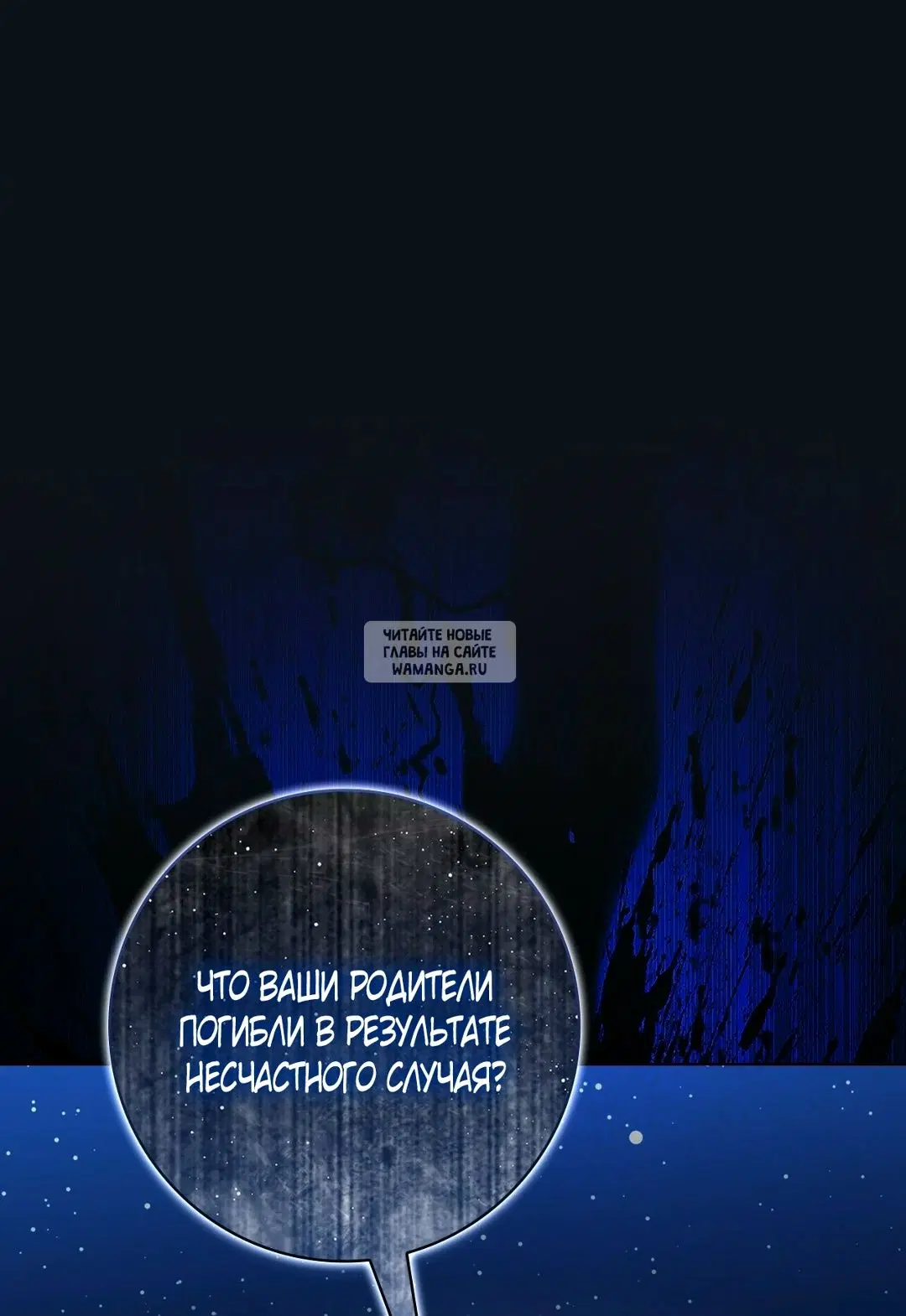 Page 101.000