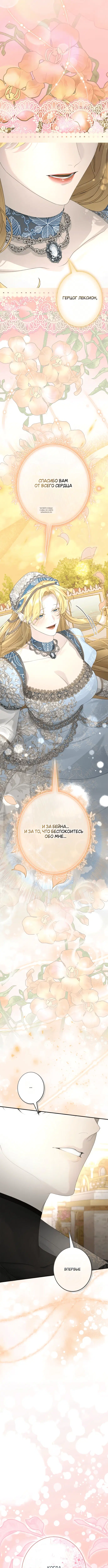 Page 10.001