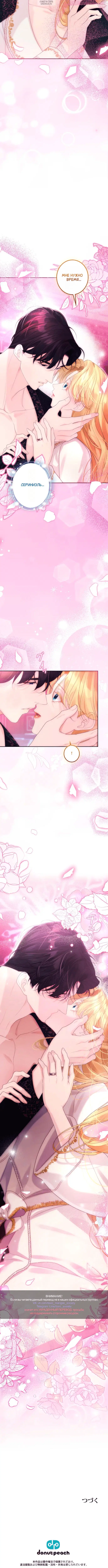 Page 10.001