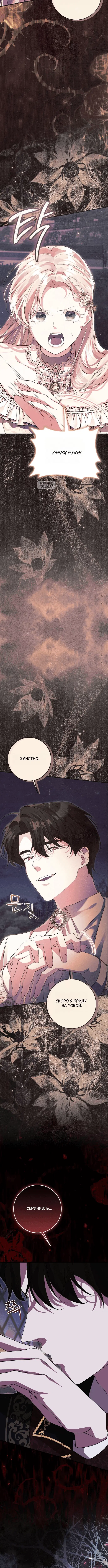 Page 10.001