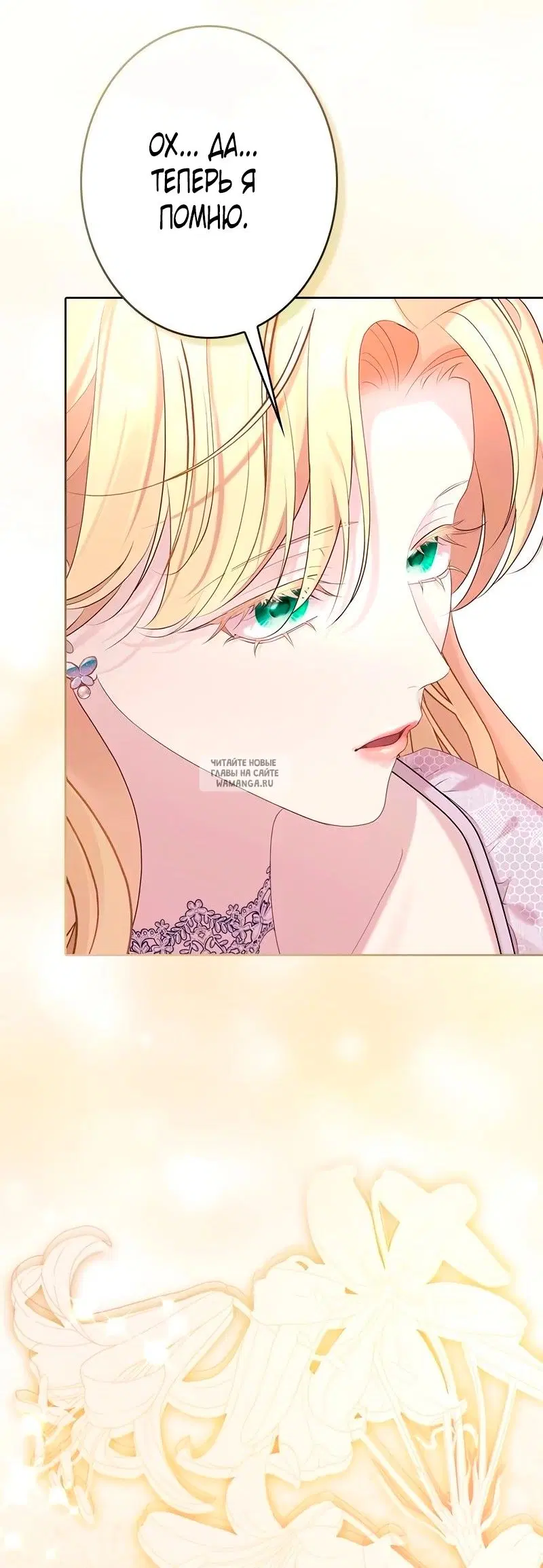 Page 102.000