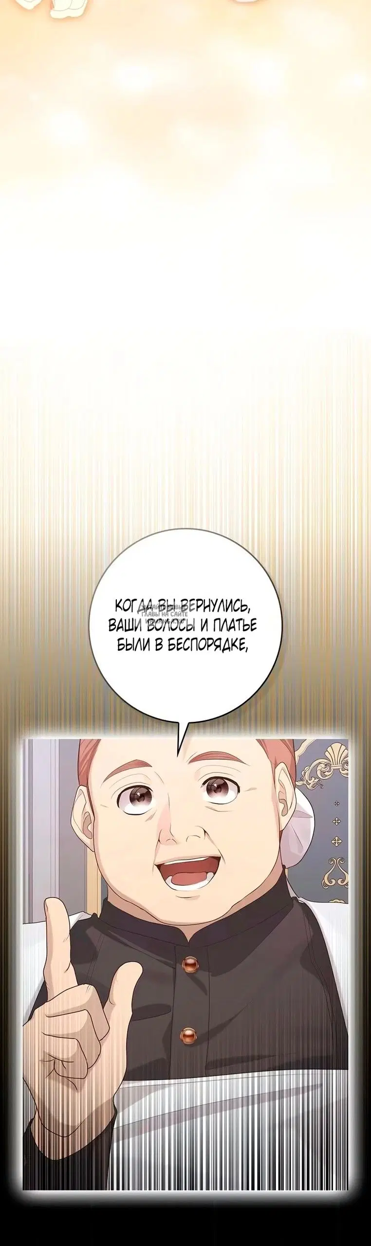 Page 104.000