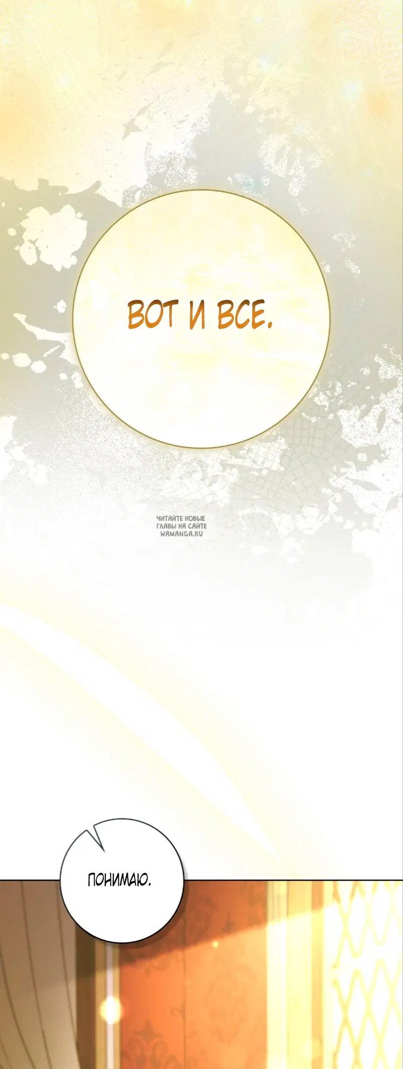 Page 105.000