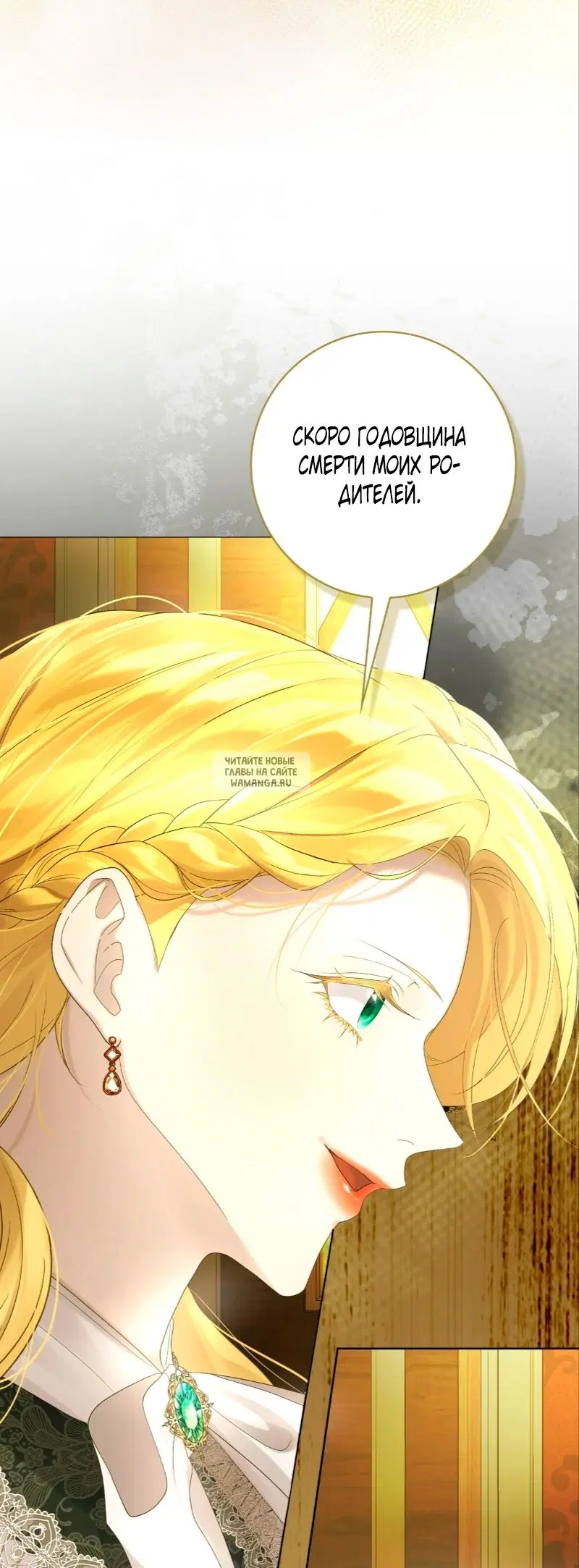 Page 110.000