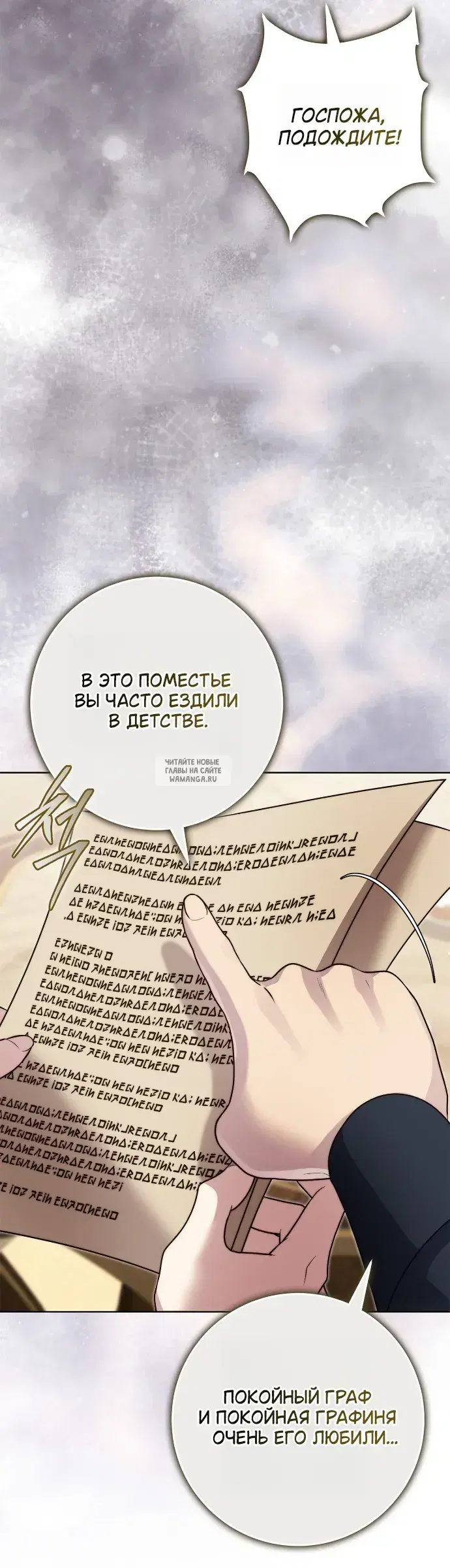 Page 29.000