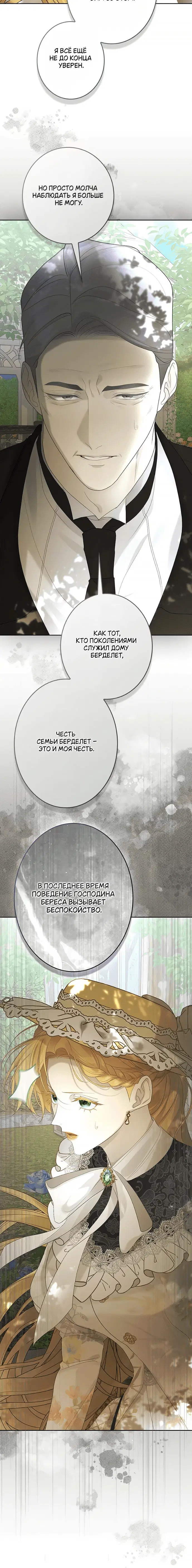 Page 2.002