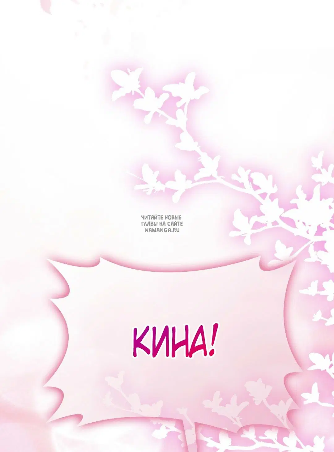 Page 38.000