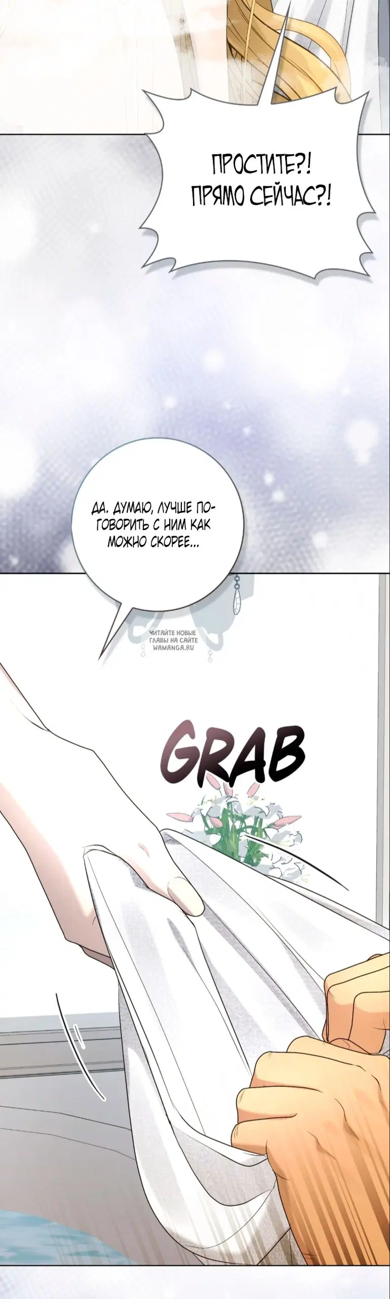 Page 32.000