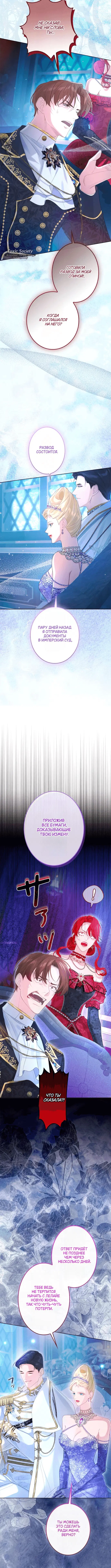 Page 4.001