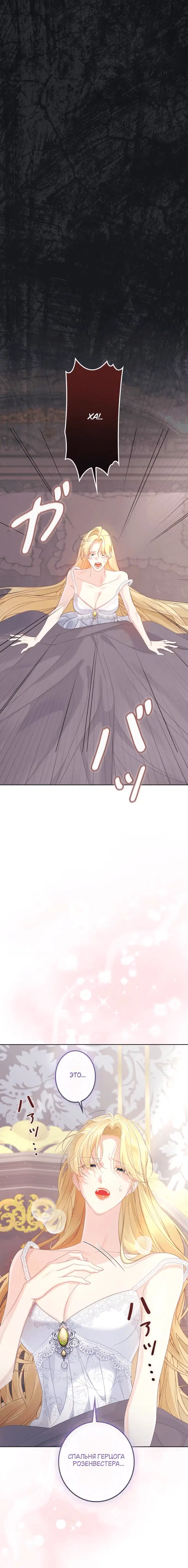 Page 4.001