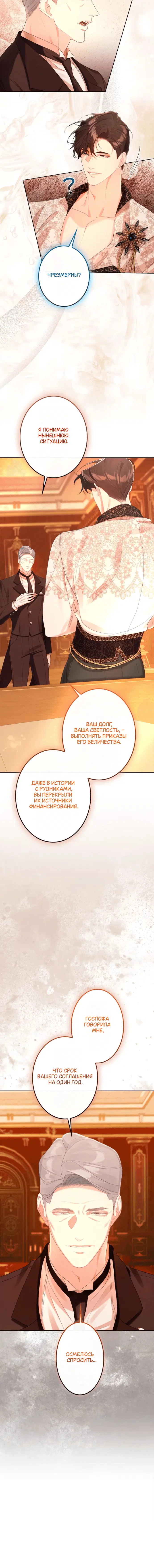 Page 4.001