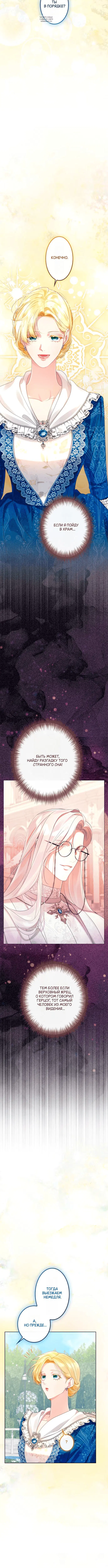 Page 4.001
