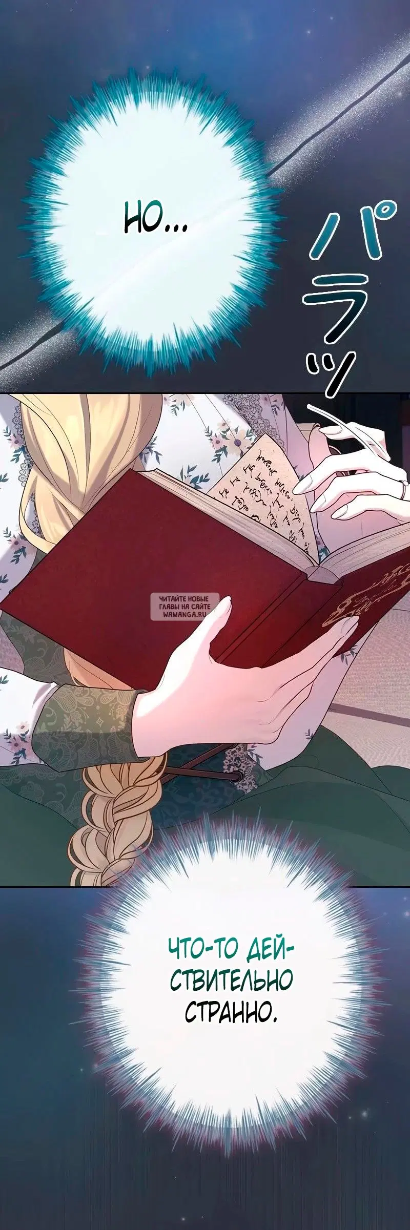 Page 56.000