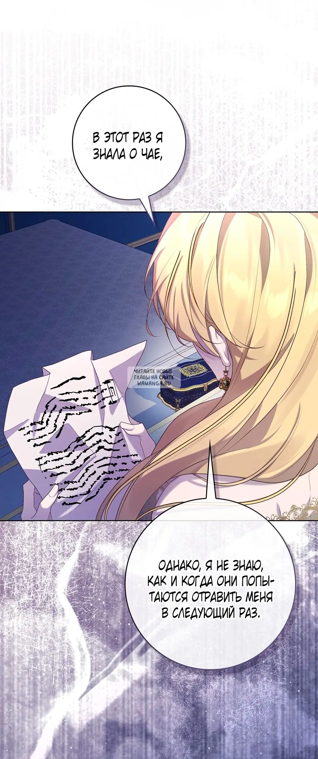 Page 50.000