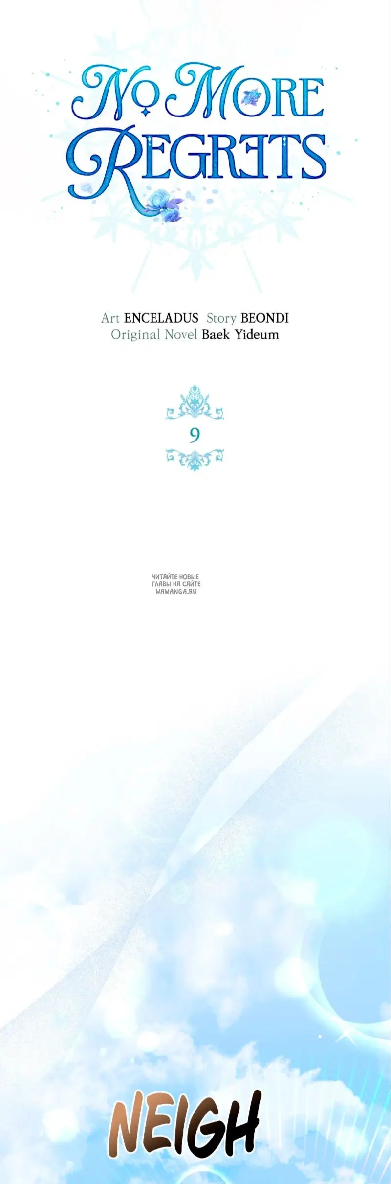 Page 50.000