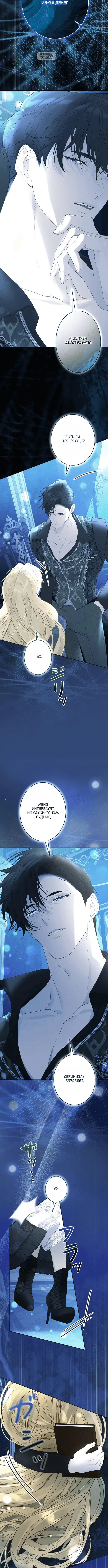 Page 5.001