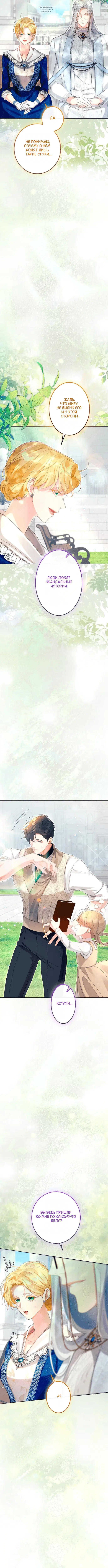 Page 5.001