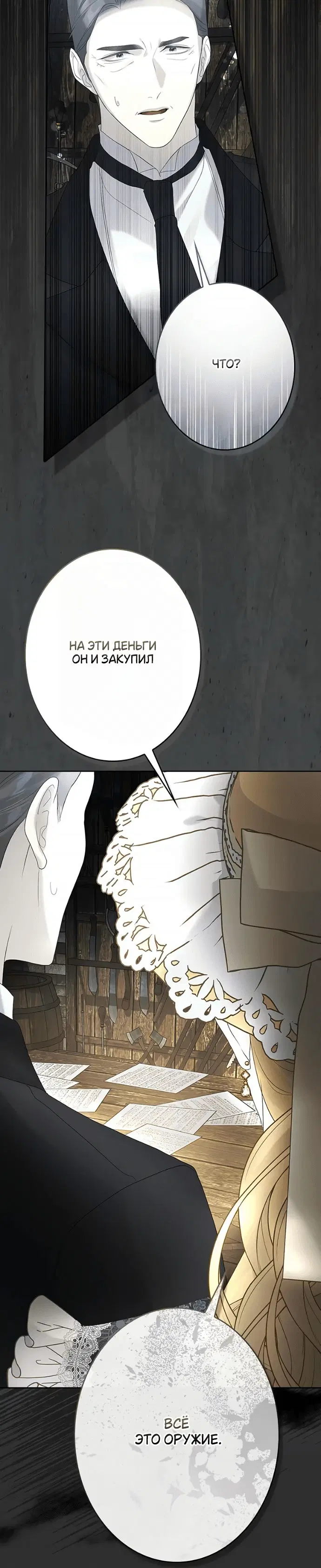 Page 6.002