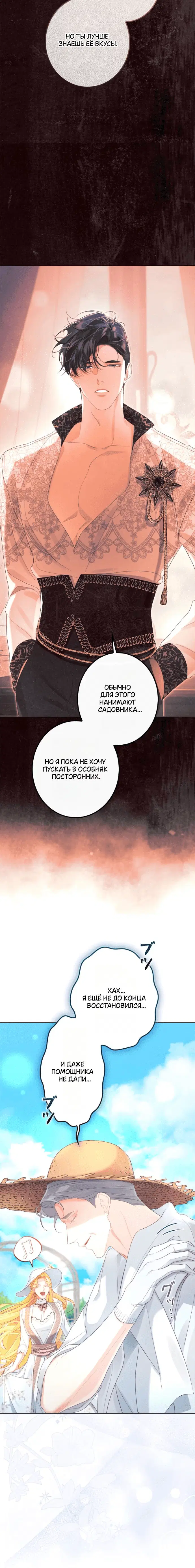 Page 6.001