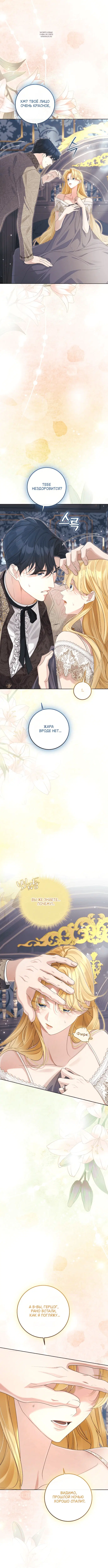 Page 6.001