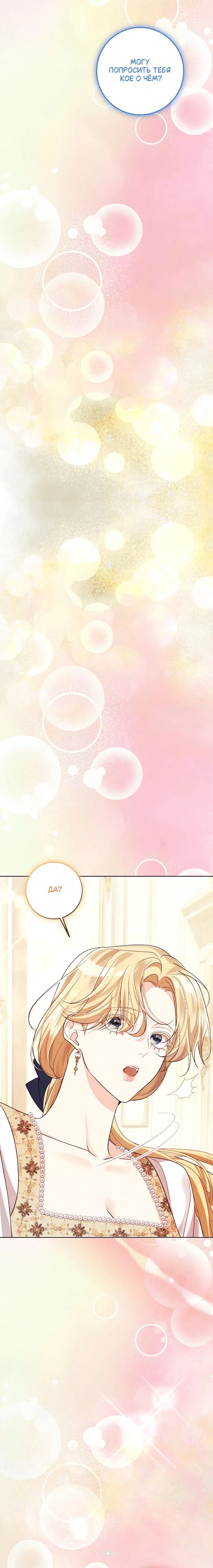 Page 6.002