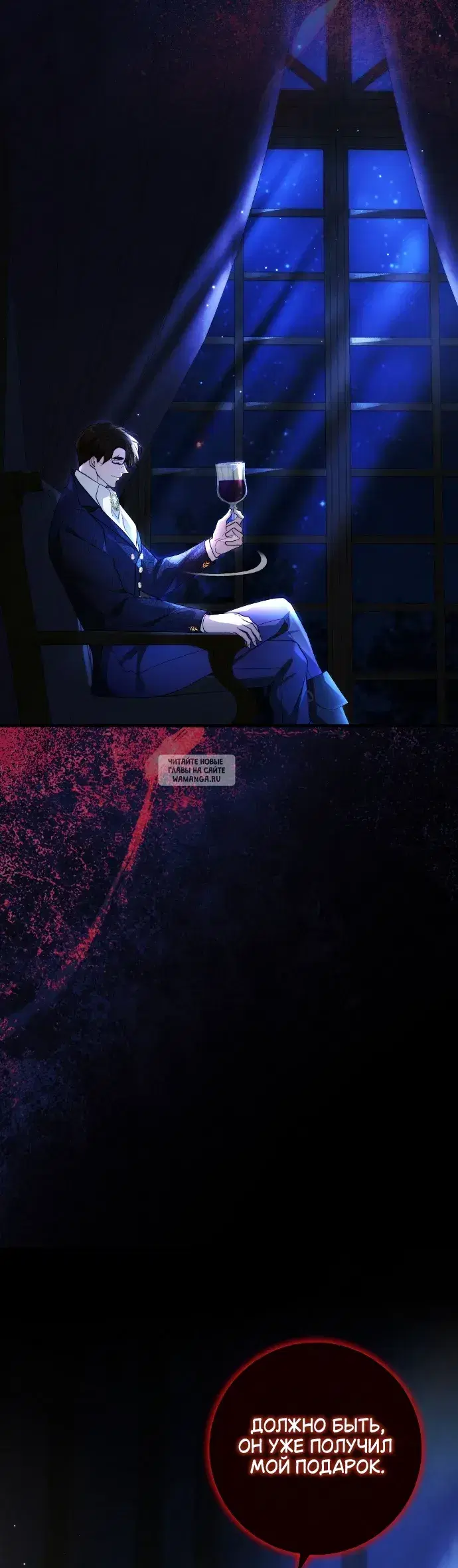 Page 6.000