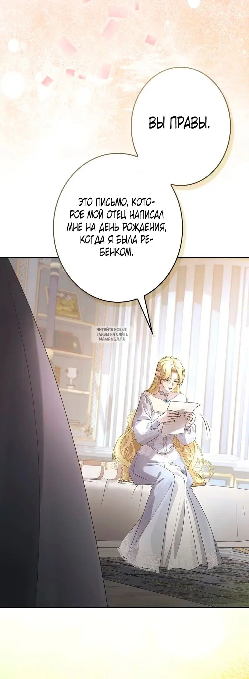 Page 78.000