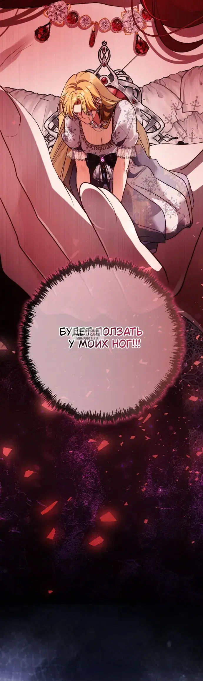 Page 71.000