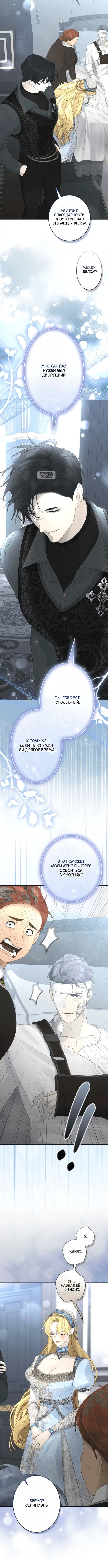 Page 7.001