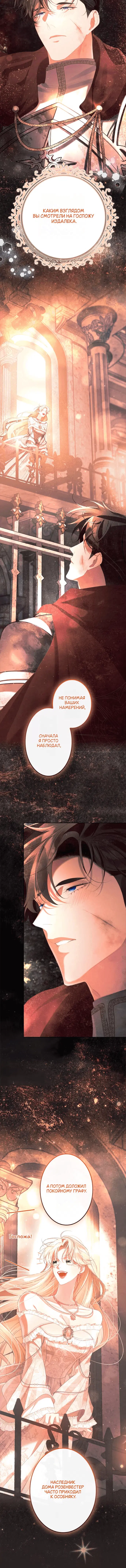 Page 7.001