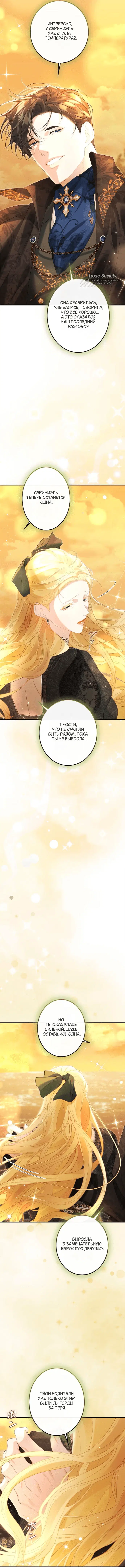 Page 7.001