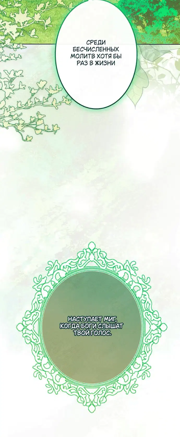 Page 7.002
