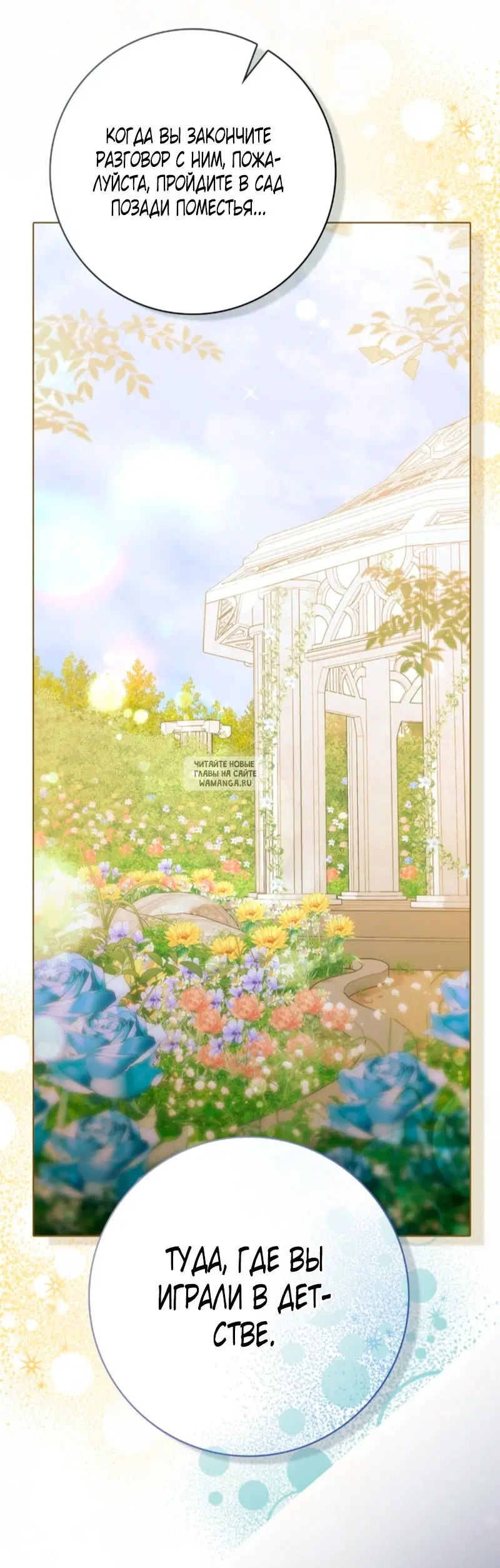 Page 72.000