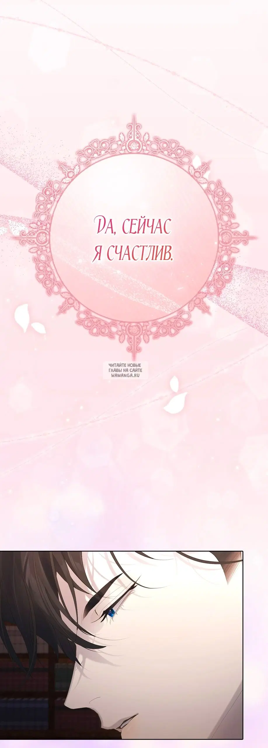 Page 73.000