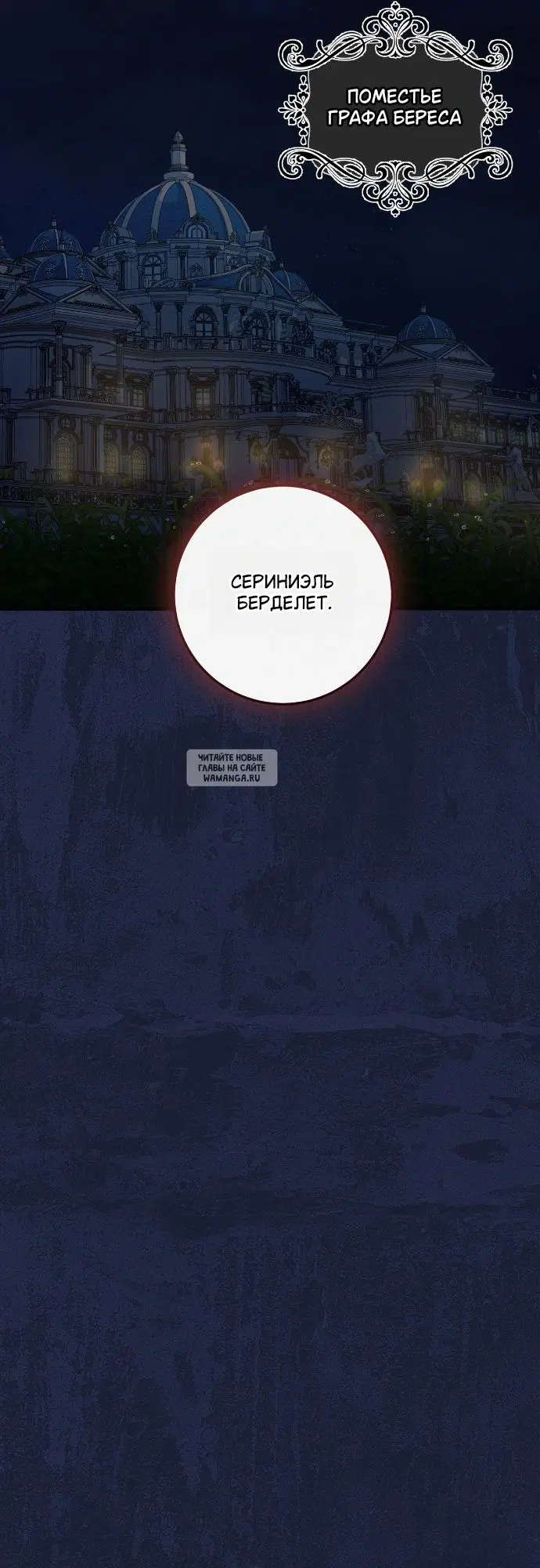 Page 73.000