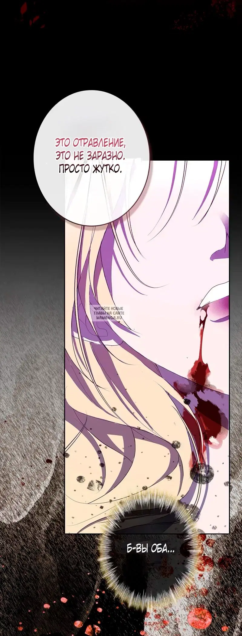 Page 84.000000000