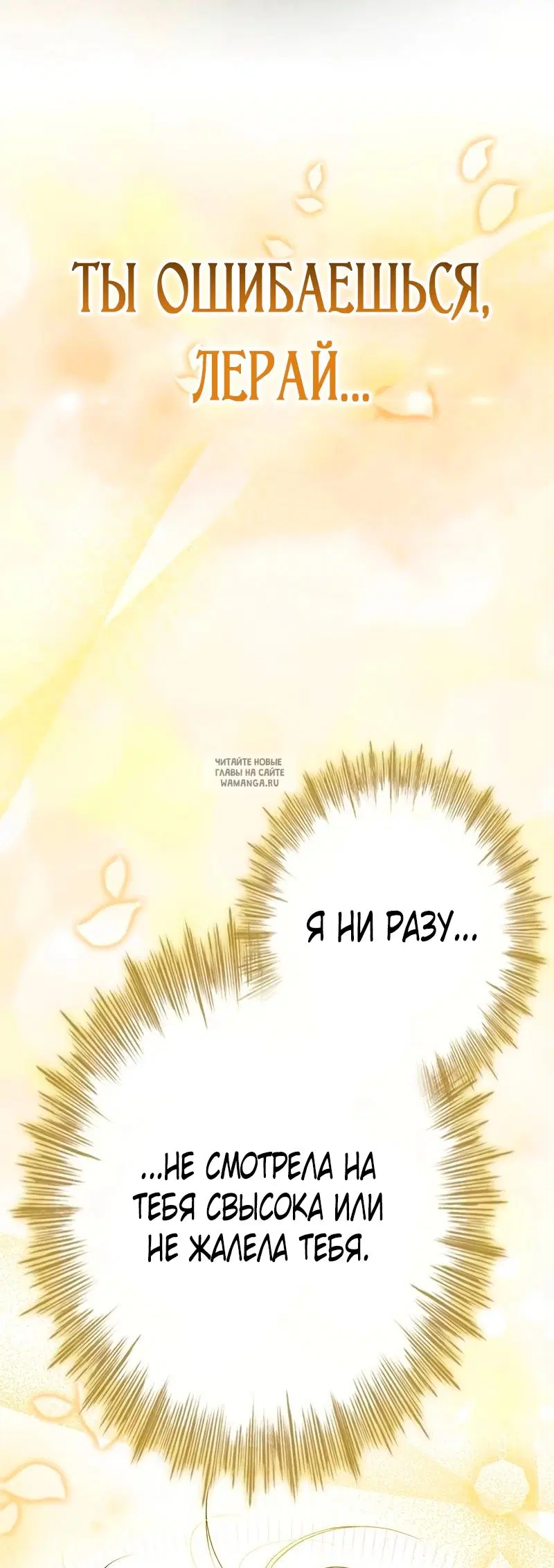 Page 86.000