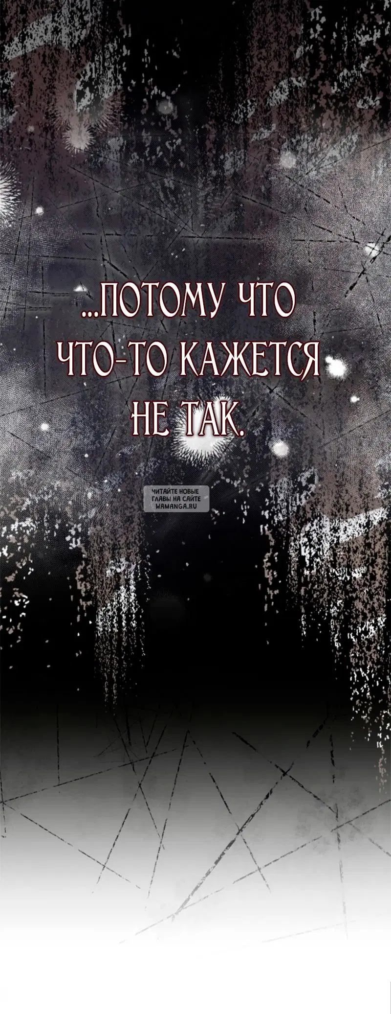 Page 86.000