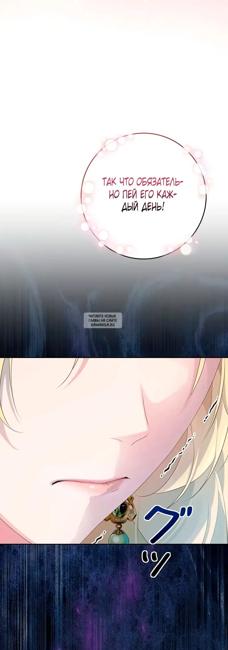 Page 87.000
